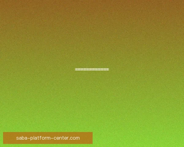 沙巴体育开户详细指南助您轻松开启安全娱乐平台