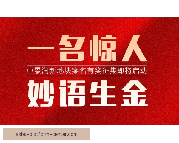 畅享世界杯竞猜乐趣实时互动赢取丰厚奖励体验全新玩法