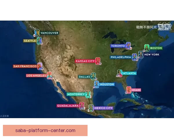 2026世界杯举办地精彩全景解析与周边文化旅游深度指南