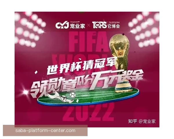 世界杯竞猜游戏网站尽享激情赛事预测乐趣与大奖奖励