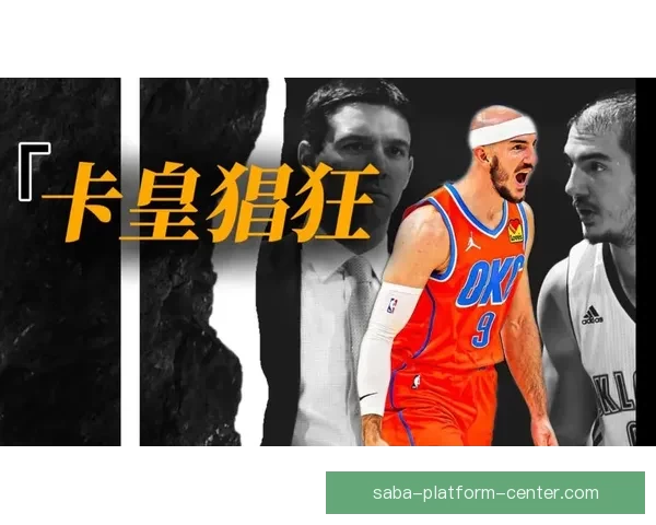 湖人对雷霆伤病报告 斯马特缺阵 卡鲁索因病错失对阵旧主机会 湖人对雷霆伤病报告 斯马特缺阵 卡鲁索因病错失对阵旧主机会