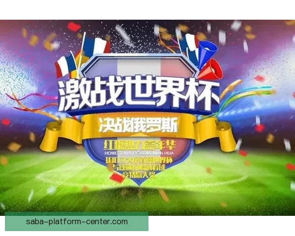 世界杯精彩竞猜APP推荐助你轻松赢取丰厚奖励 世界杯精彩竞猜APP推荐助你轻松赢取丰厚奖励