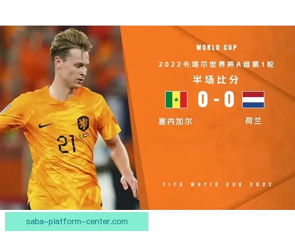 二零二六世界杯竞猜指南球队实力走势解析与球迷投注技巧全览