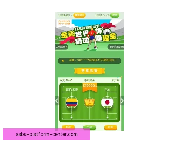 轻松下载世界杯竞猜APP，实时掌握赛事动态与精准预测，带你畅享世界杯精彩对决